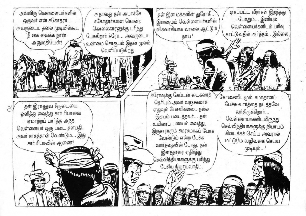 Mexico Payanam_Page_68