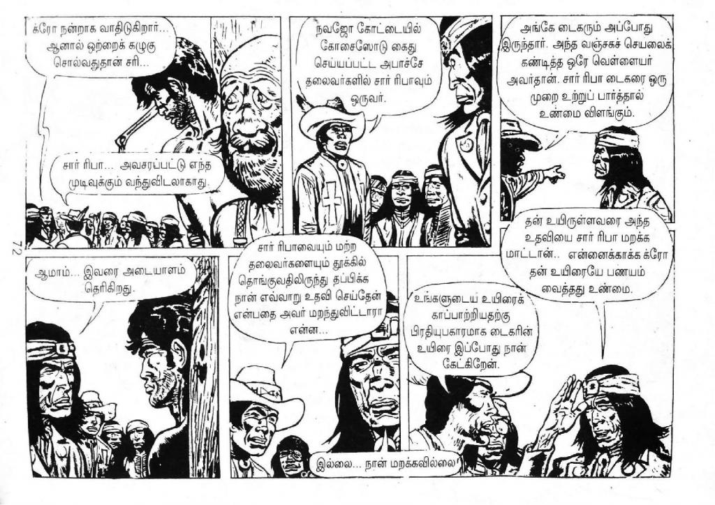 Mexico Payanam_Page_70