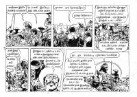 Mexico Payanam_Page_85