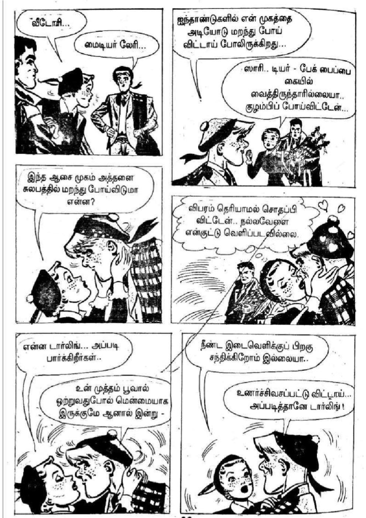 Oru Dhigil Thirumanam kelvi.net _Page_21