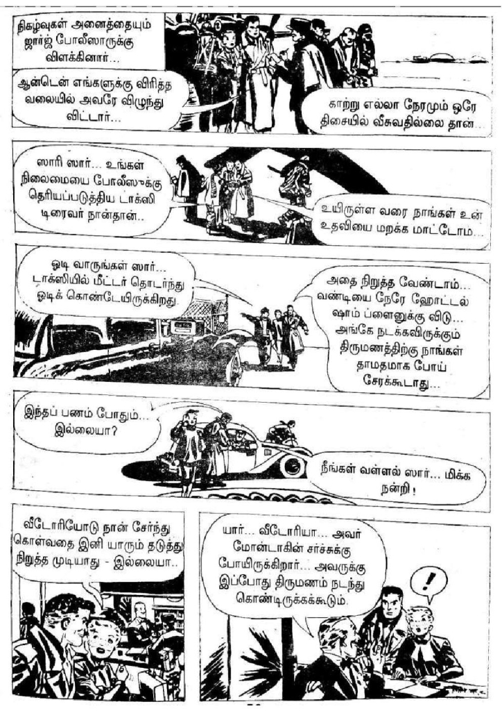 Oru Dhigil Thirumanam kelvi.net _Page_52