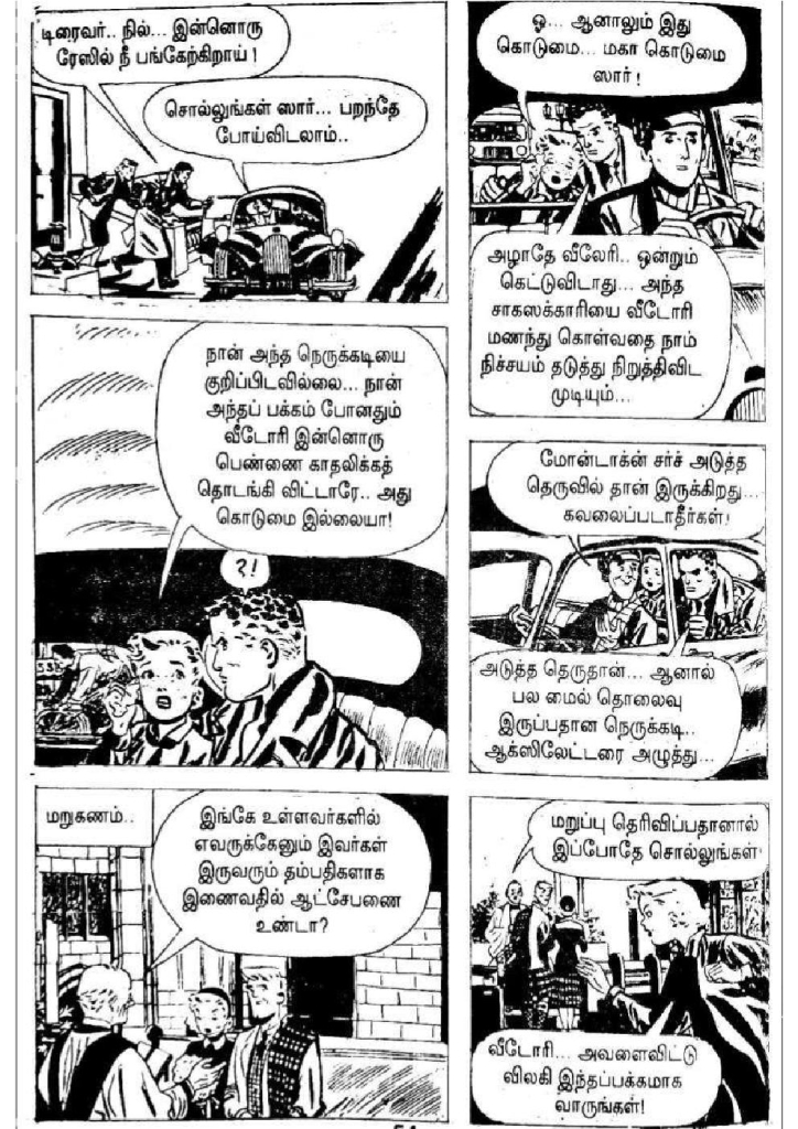 Oru Dhigil Thirumanam kelvi.net _Page_53