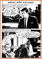 Paathala Nagaram kelvi.net _Page_34