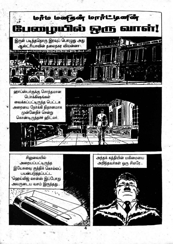 Pezhaiyil Oru Vaal_Page_2