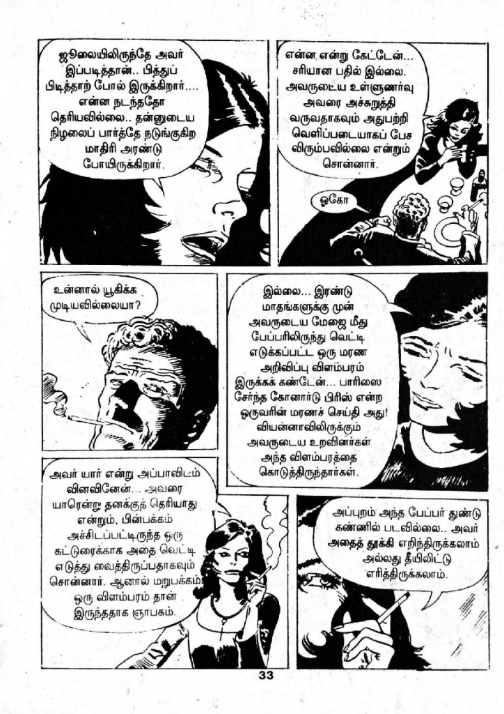 Pezhaiyil Oru Vaal_Page_31