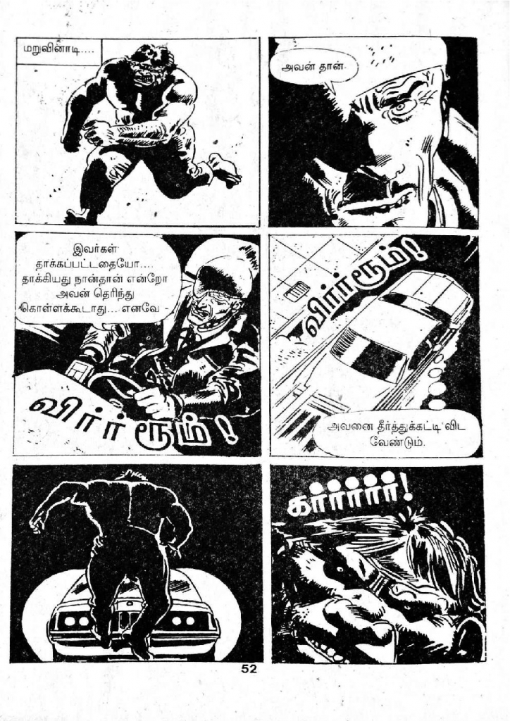 Pezhaiyil Oru Vaal_Page_50