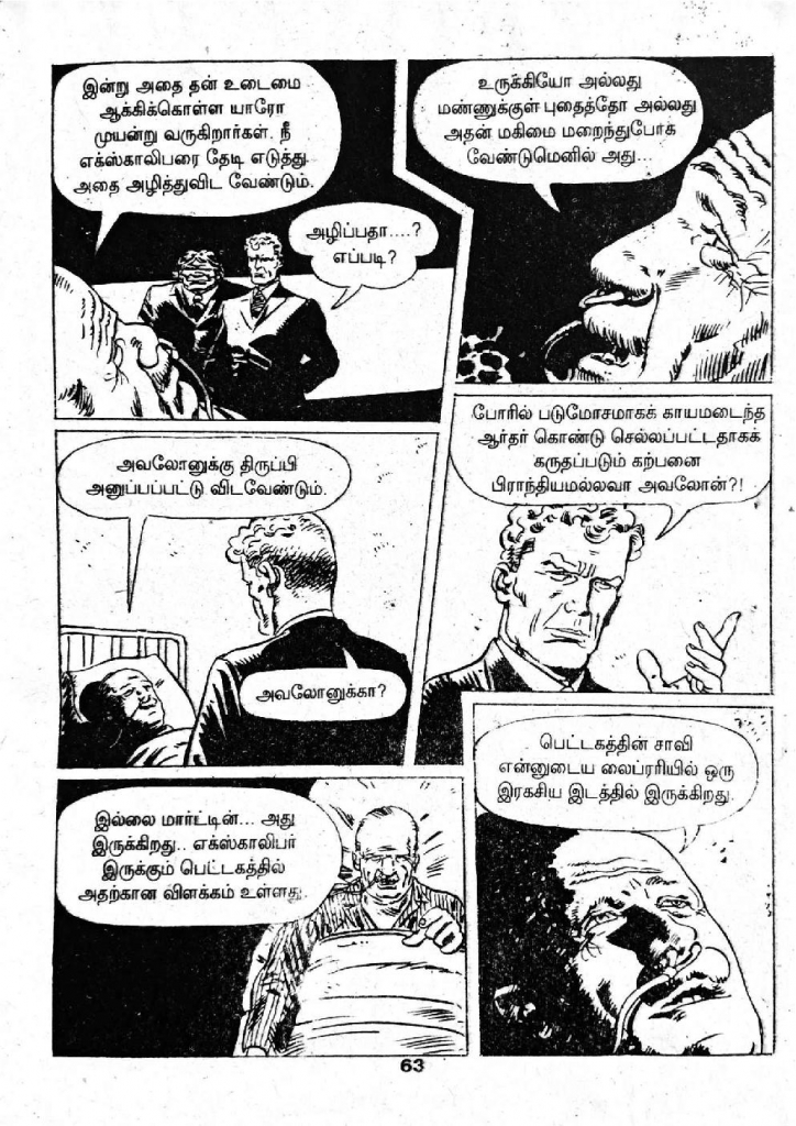 Pezhaiyil Oru Vaal_Page_61