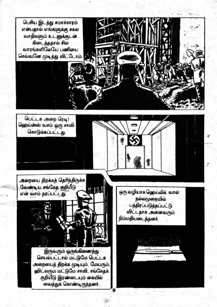 Pezhaiyil Oru Vaal_Page_7