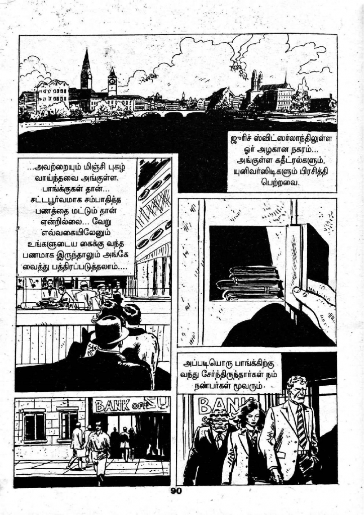 Pezhaiyil Oru Vaal_Page_88