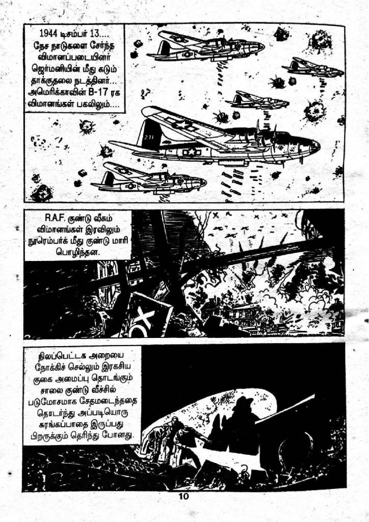 Pezhaiyil Oru Vaal_Page_8