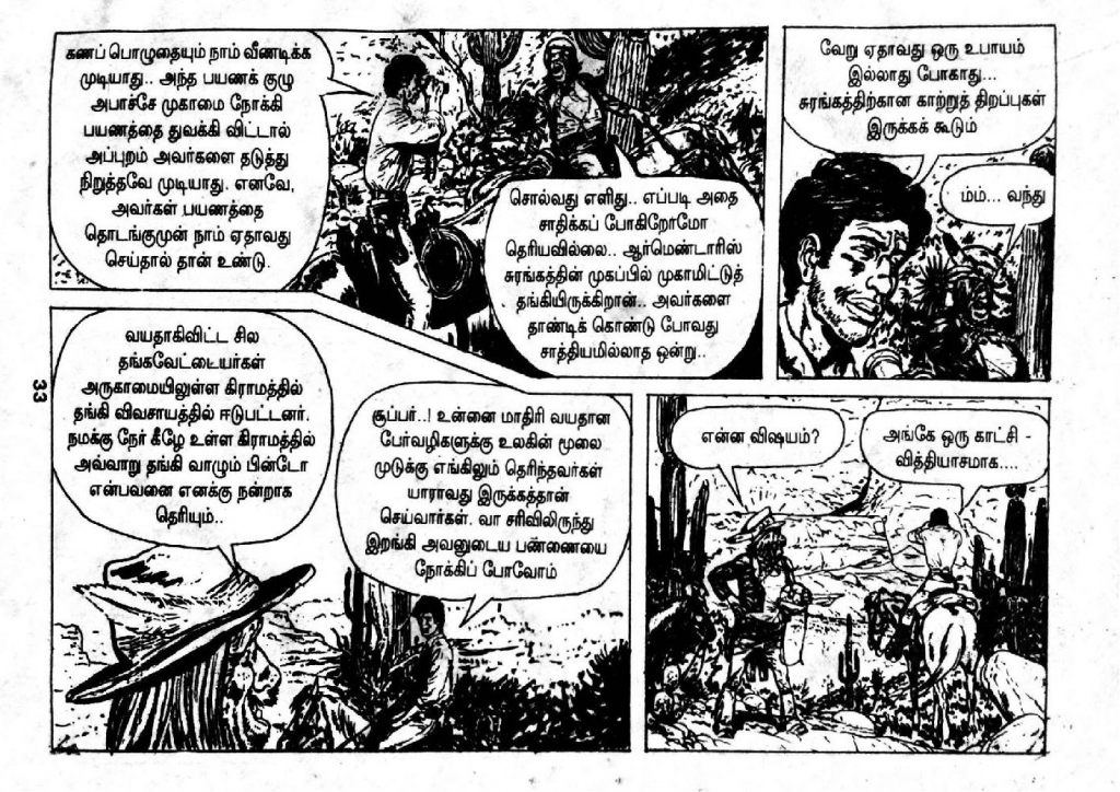 Sengkuruthi Paadhai kelvi.net _Page_31