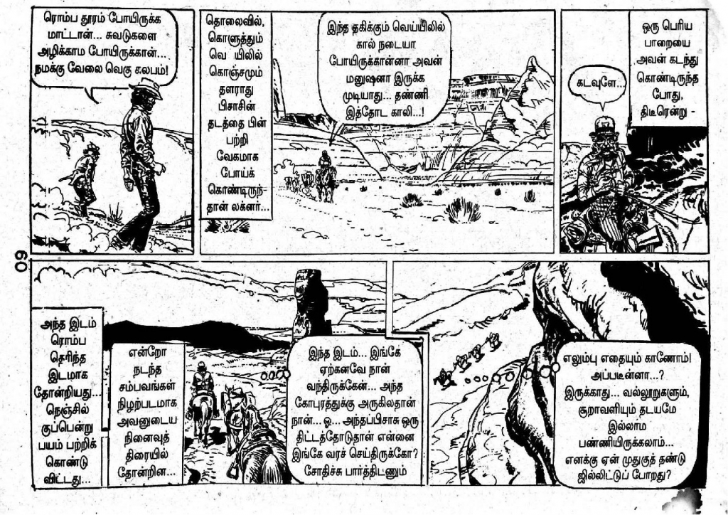 Thanga Kallarai Part 2 kelvi.net _Page_58