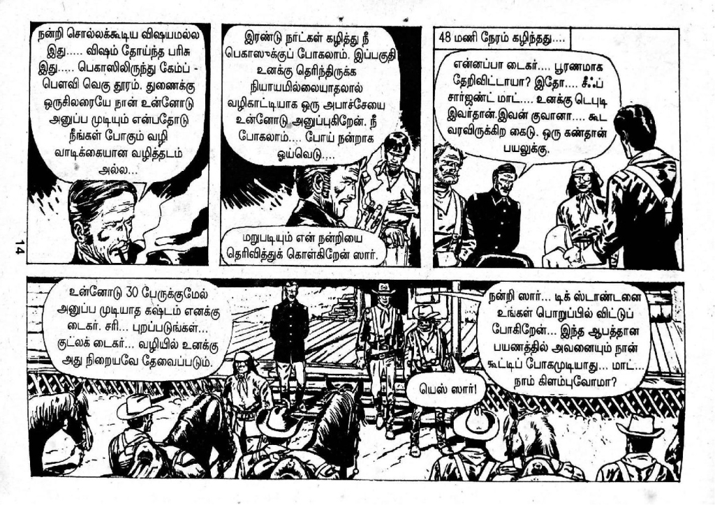 Thaniye Oru Kazhugu kelvi.net _Page_12