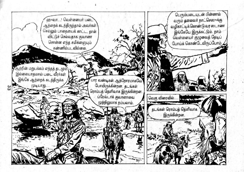 Thaniye Oru Kazhugu kelvi.net _Page_31