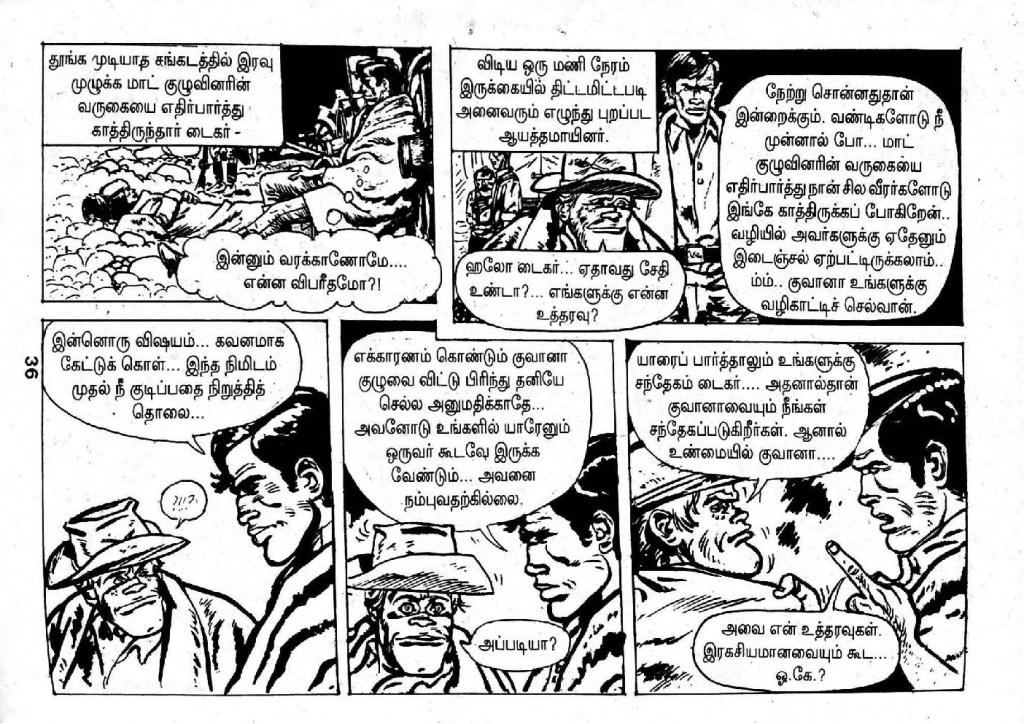 Thaniye Oru Kazhugu kelvi.net _Page_34