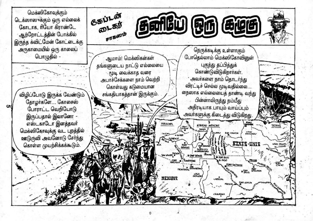 Thaniye Oru Kazhugu kelvi.net _Page_3