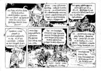 Thaniye Oru Kazhugu kelvi.net _Page_46