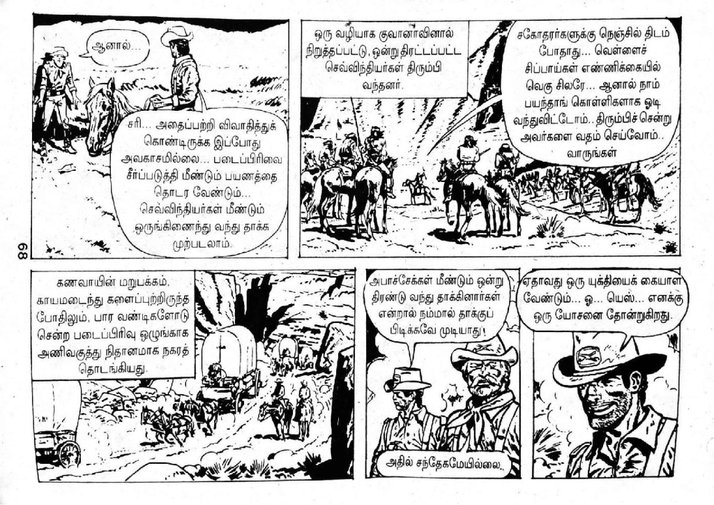 Thaniye Oru Kazhugu kelvi.net _Page_66