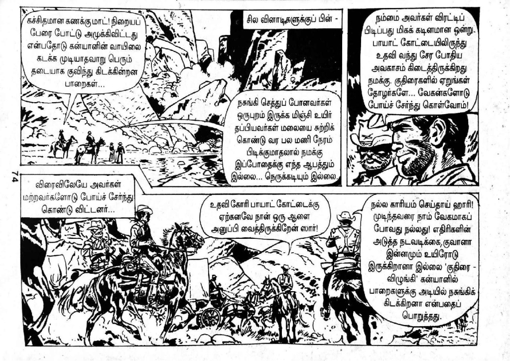 Thaniye Oru Kazhugu kelvi.net _Page_72