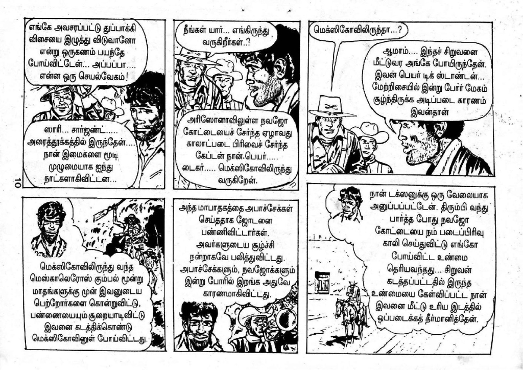 Thaniye Oru Kazhugu kelvi.net _Page_8