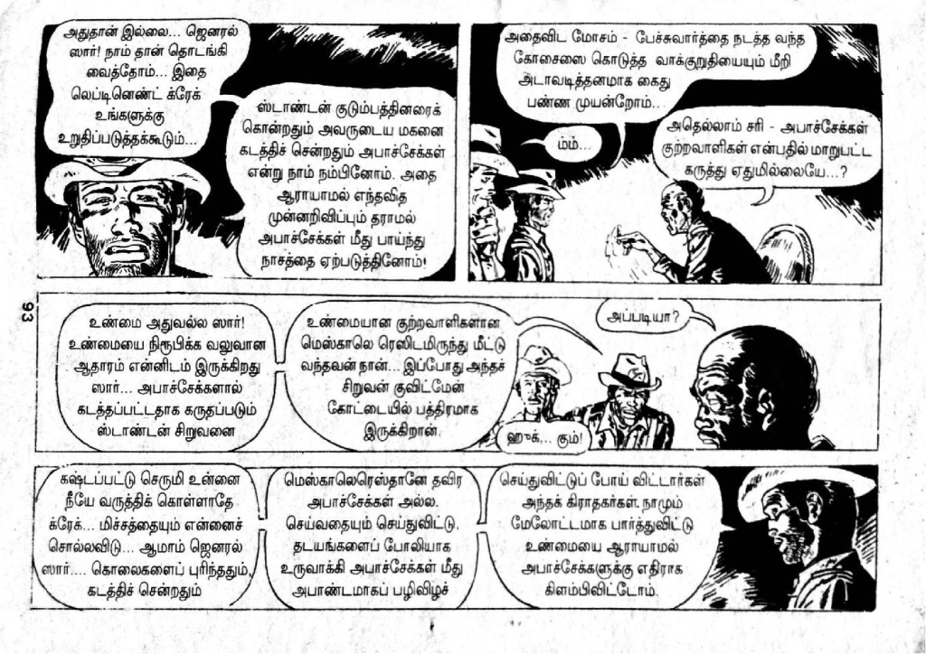 Thaniye Oru Kazhugu kelvi.net _Page_91