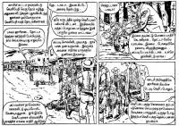 Thotta Thalainagaram kelvi.net _Page_15
