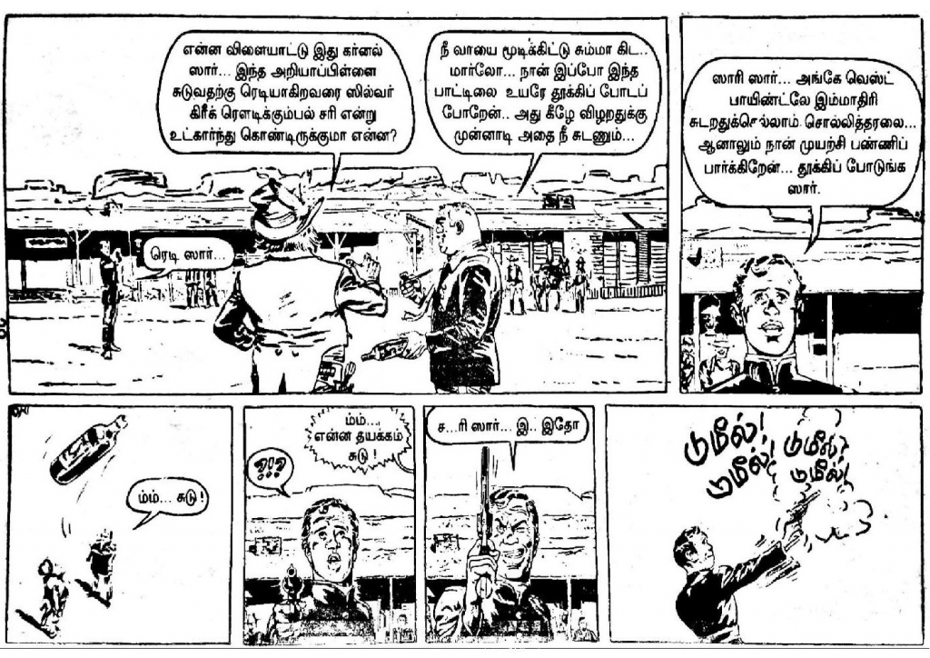 Thotta Thalainagaram kelvi.net _Page_27