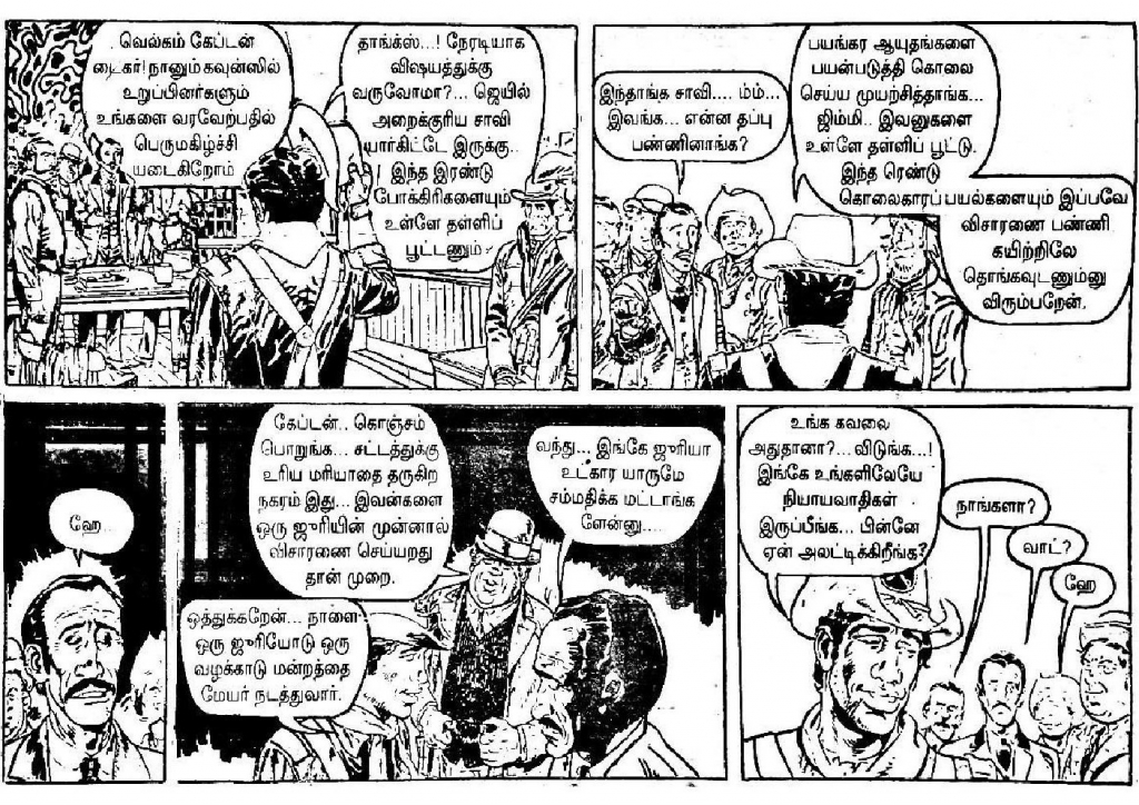 Thotta Thalainagaram kelvi.net _Page_39