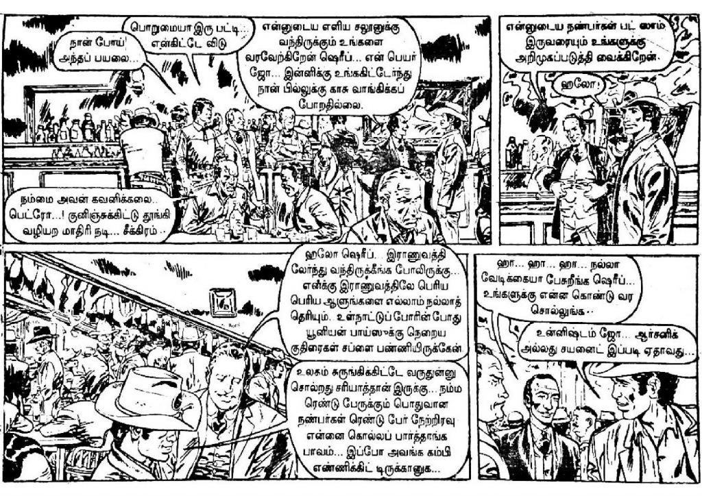 Thotta Thalainagaram kelvi.net _Page_45