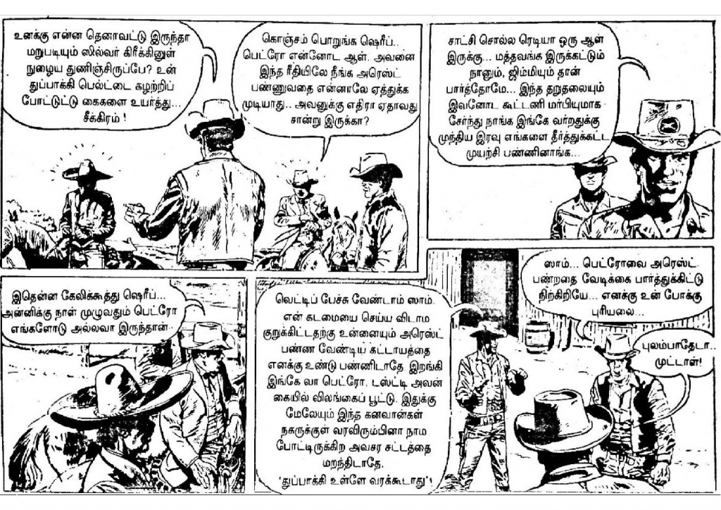 Thotta Thalainagaram kelvi.net _Page_63