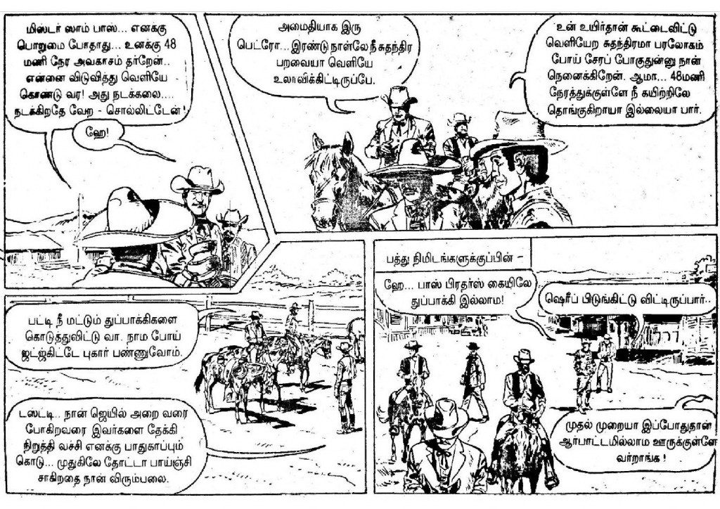 Thotta Thalainagaram kelvi.net _Page_64