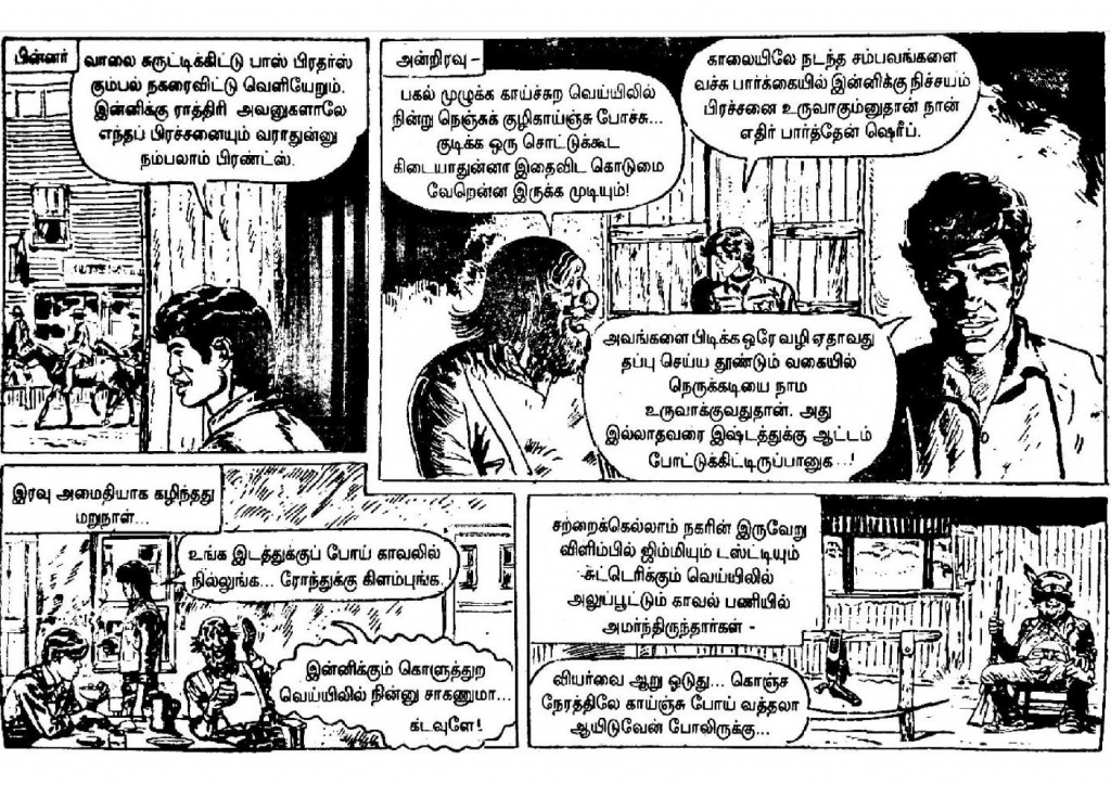 Thotta Thalainagaram kelvi.net _Page_66