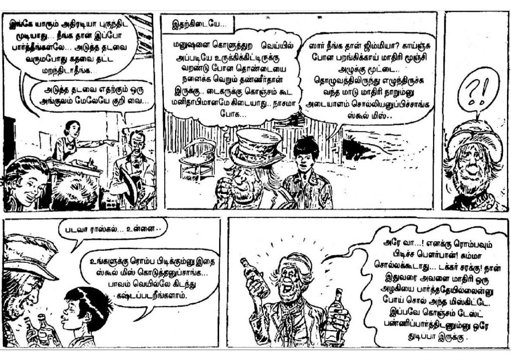 Thotta Thalainagaram kelvi.net _Page_70