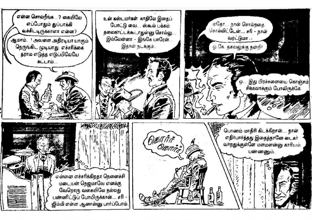 Thotta Thalainagaram kelvi.net _Page_72