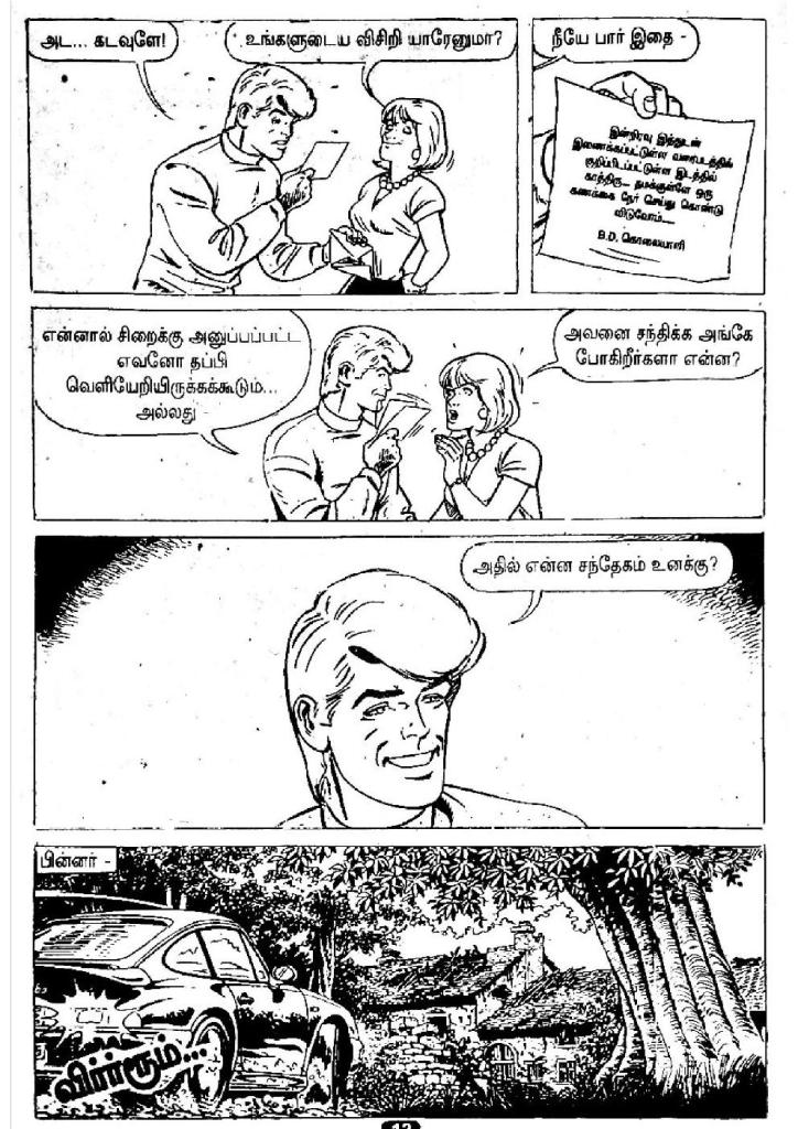 Dhisai Thirumbiya Pilli Suniyam -  kelvi.net_Page_11