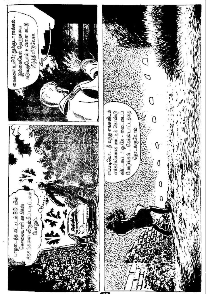 Dhisai Thirumbiya Pilli Suniyam -  kelvi.net_Page_12