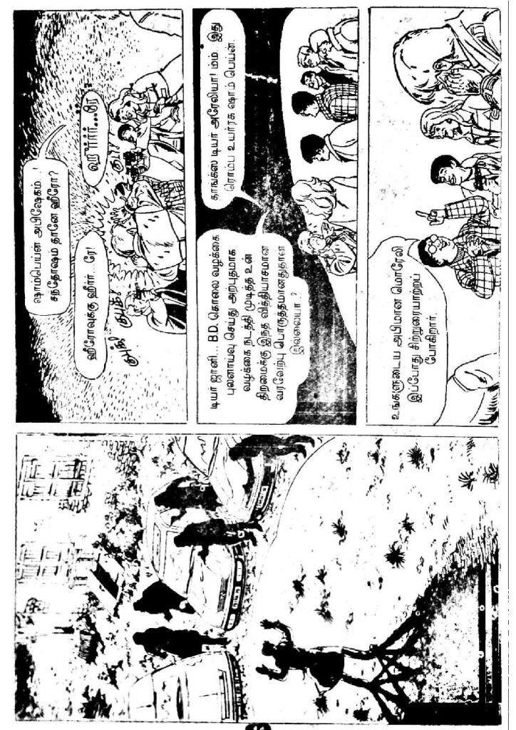 Dhisai Thirumbiya Pilli Suniyam -  kelvi.net_Page_13