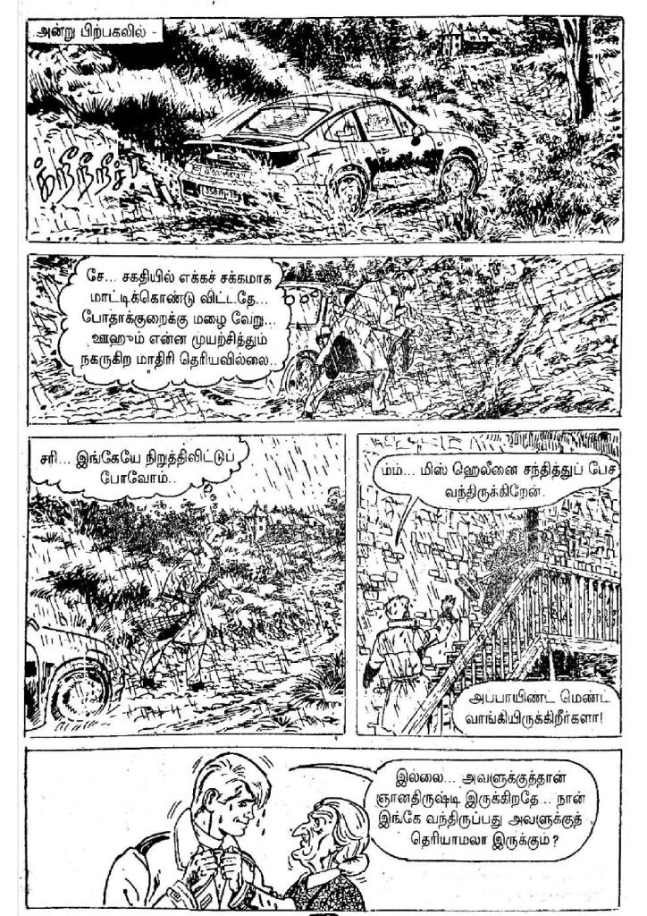 Dhisai Thirumbiya Pilli Suniyam -  kelvi.net_Page_17