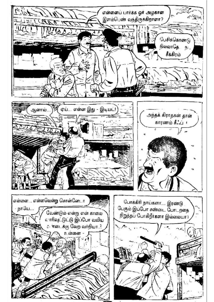 Dhisai Thirumbiya Pilli Suniyam -  kelvi.net_Page_23
