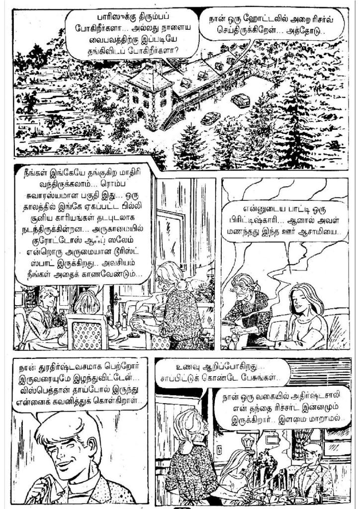 Dhisai Thirumbiya Pilli Suniyam -  kelvi.net_Page_31