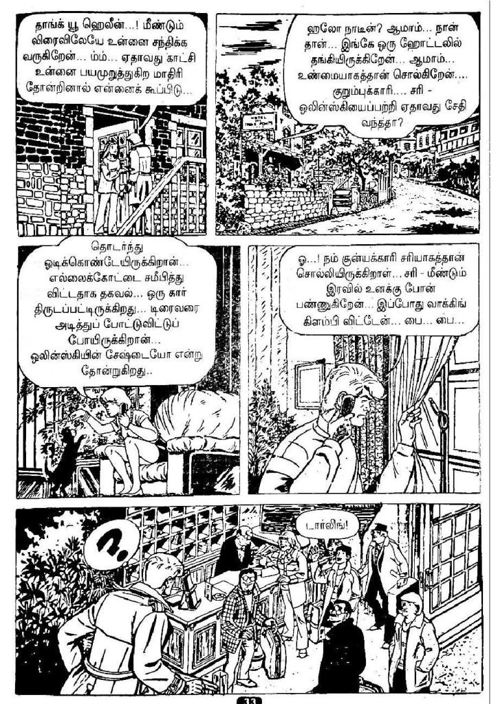 Dhisai Thirumbiya Pilli Suniyam -  kelvi.net_Page_32