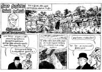 Dhisai Thirumbiya Pilli Suniyam -  kelvi.net_Page_3