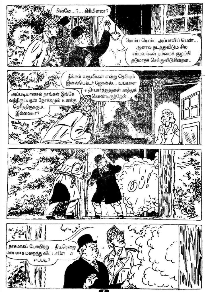 Dhisai Thirumbiya Pilli Suniyam -  kelvi.net_Page_4