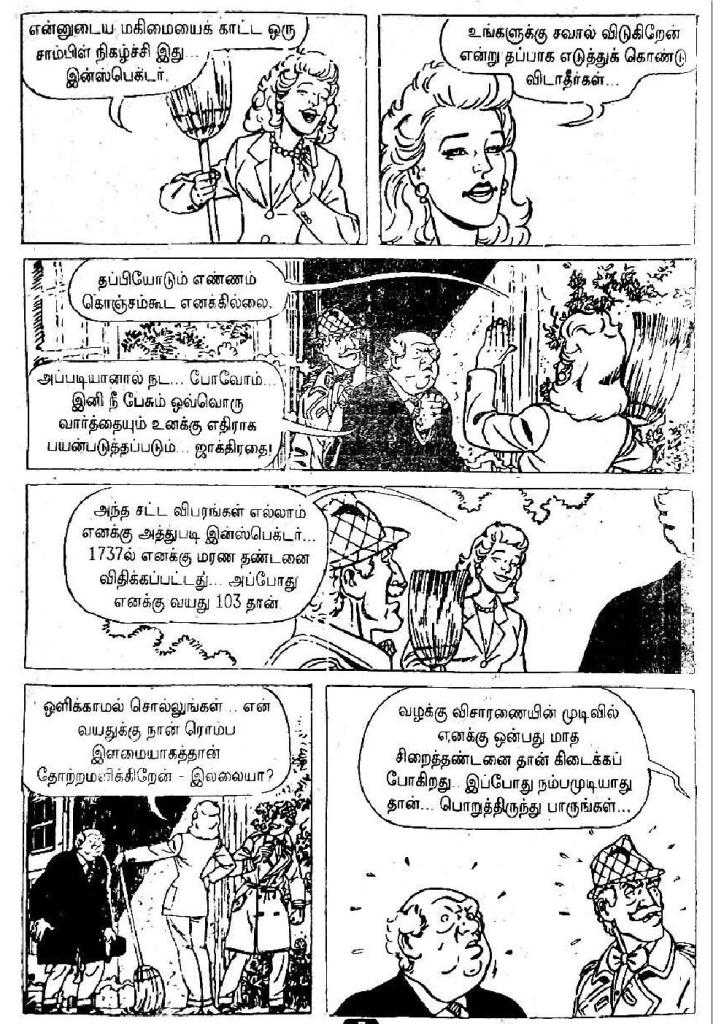 Dhisai Thirumbiya Pilli Suniyam -  kelvi.net_Page_6