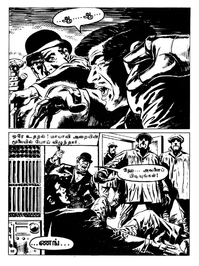 Irumbu Kai Maayavi kelvi.net _Page_95