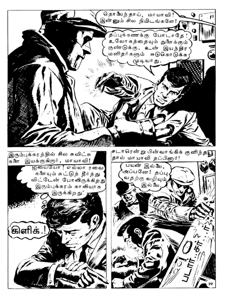 Irumbu Kai Maayavi kelvi.net _Page_96