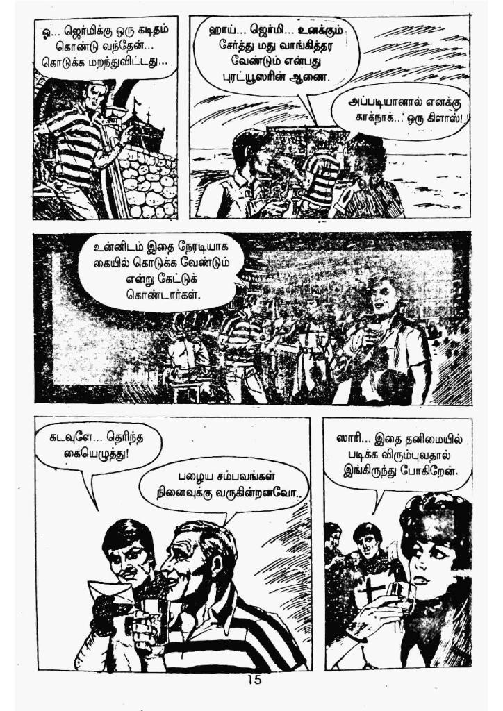 Kaattril Karaindha Kadhaanayagan kelvi.net _Page_10
