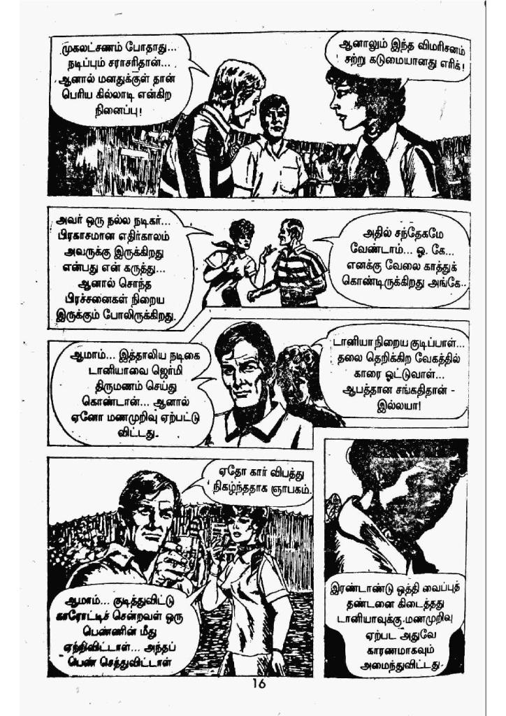 Kaattril Karaindha Kadhaanayagan kelvi.net _Page_11