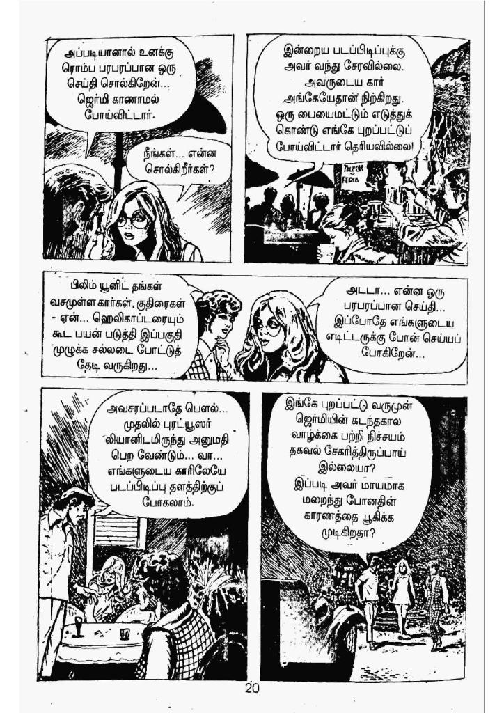 Kaattril Karaindha Kadhaanayagan kelvi.net _Page_15