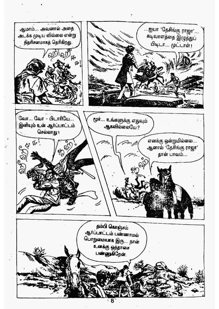 Kaattril Karaindha Kadhaanayagan kelvi.net _Page_3